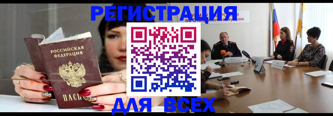 регистрация для дет. сада в Юже